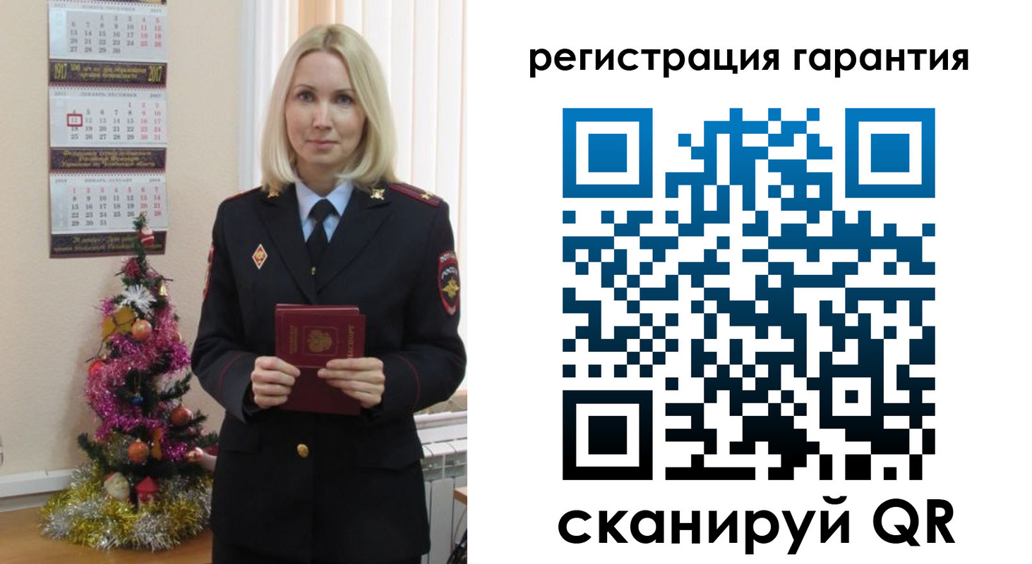 прописка штамп в Глазове