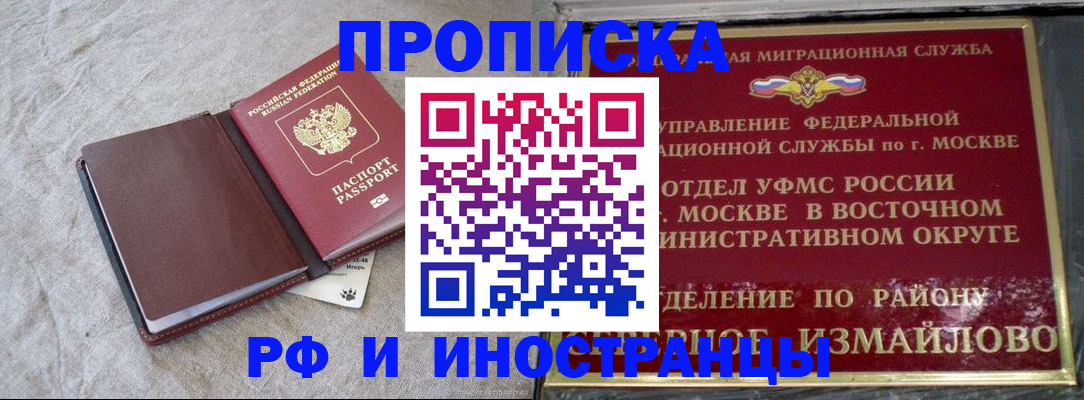 регистрация для дет. сада в Глазове