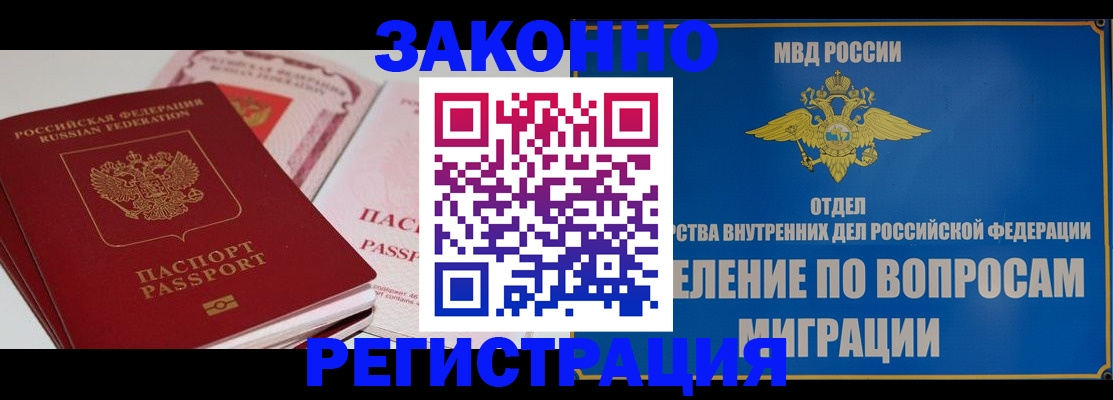 регистрация для школы в Глазове