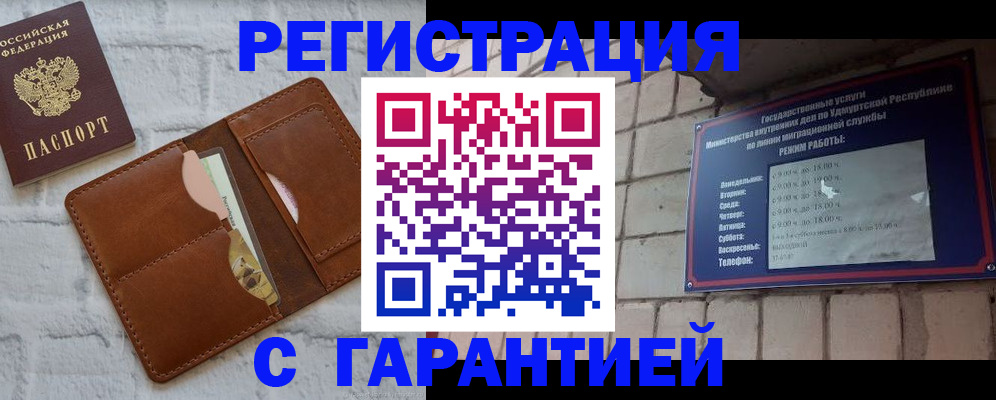 форма 3 в Глазове