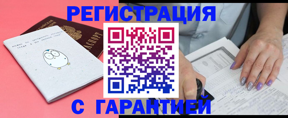 прописка поиск в Глазове