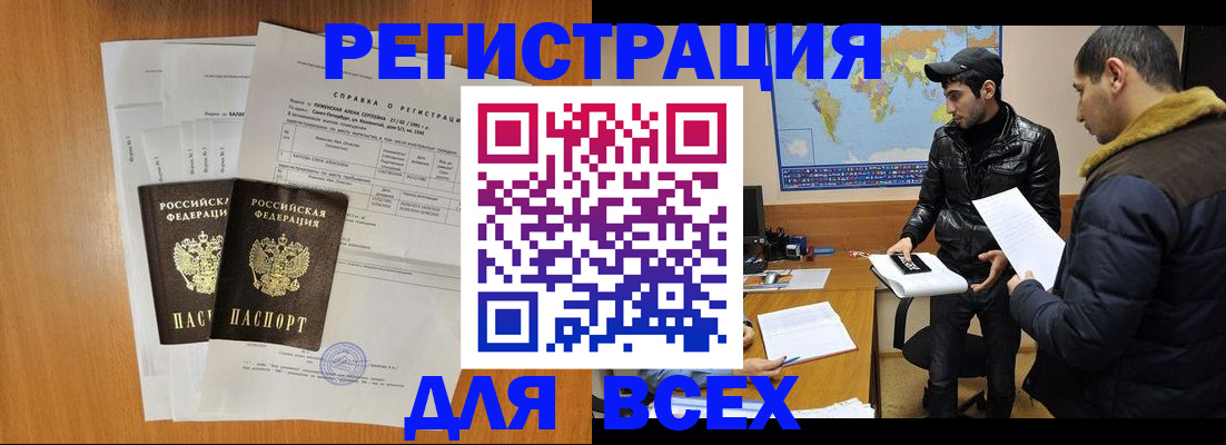 найти адрес прописки в Глазове